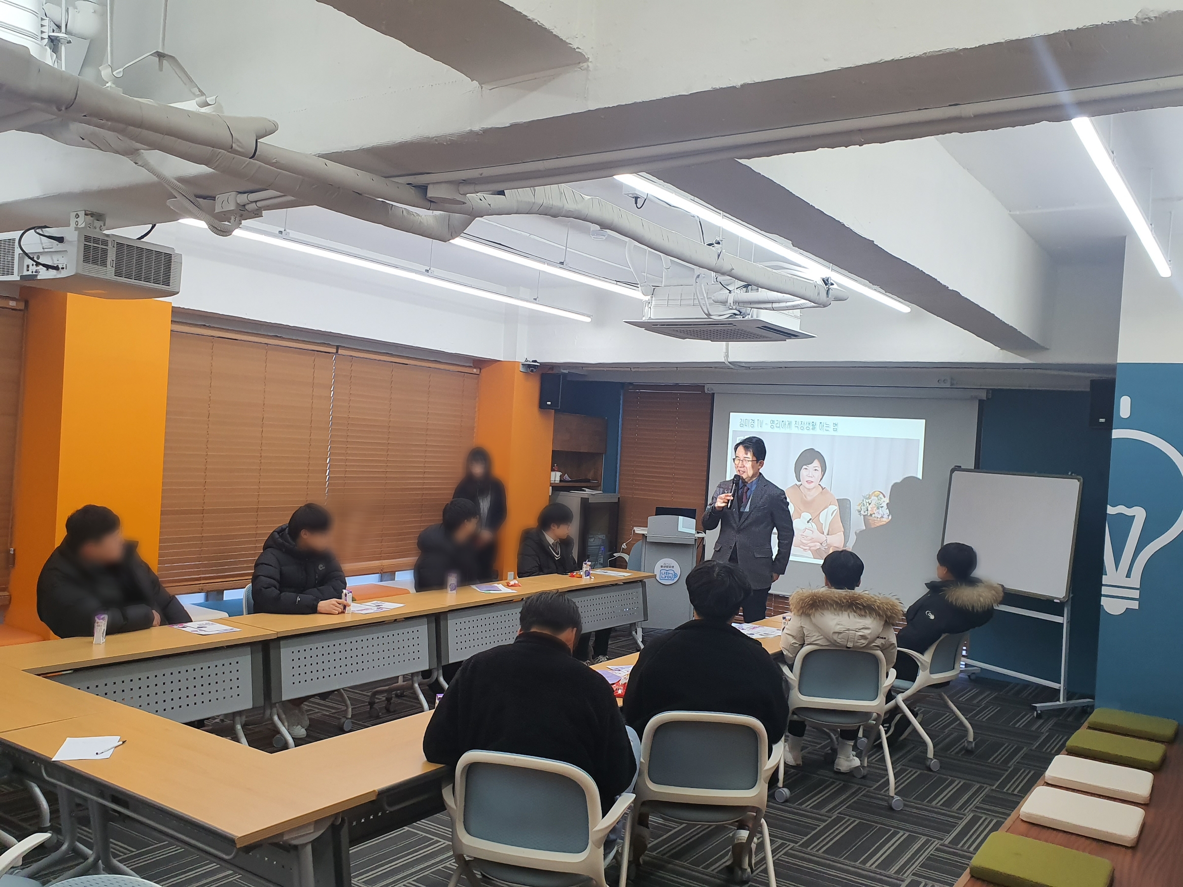 Point Blur_Jan062020_163356.jpg